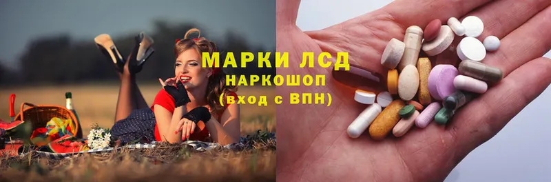 LSD-25 экстази кислота  купить наркоту  Нальчик 