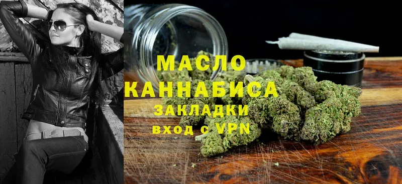 купить закладку  Нальчик  ТГК THC oil 